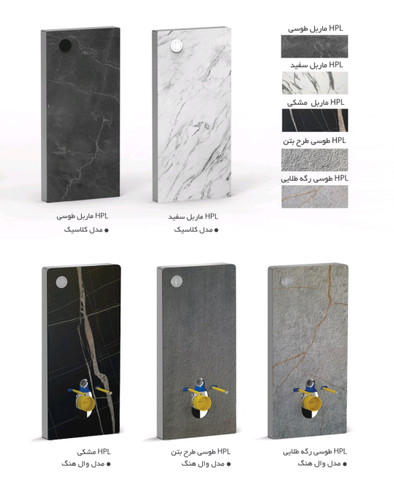 رنگهای متنوع و زیبا